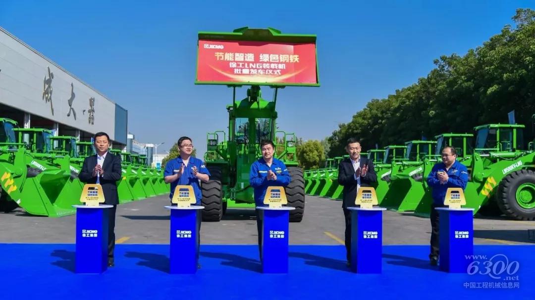 遷安超百臺超級大單發車