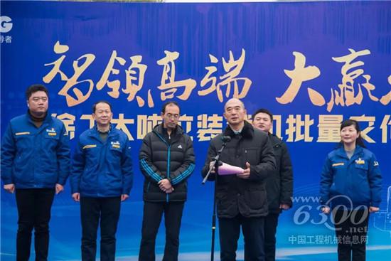 江蘇連云港港口股份有限公司趙總在交付儀式上發言