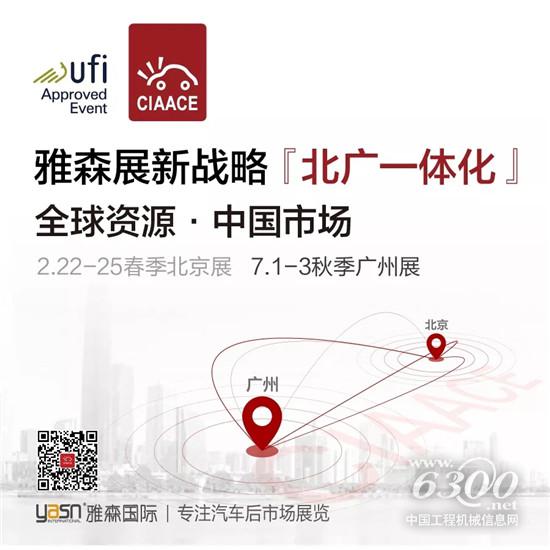 雅森展抓住了潤滑油市場哪些“痛點”？