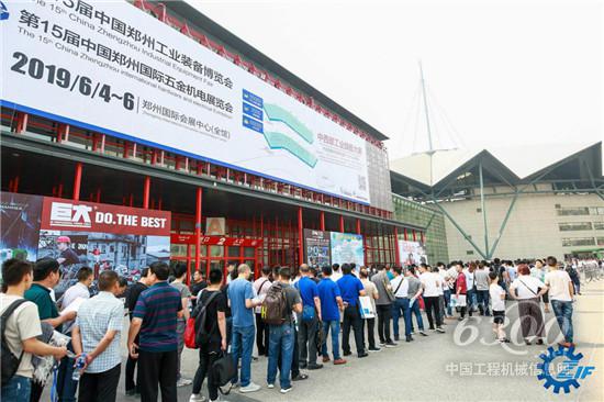 2019鄭州工博會(huì)開幕在即