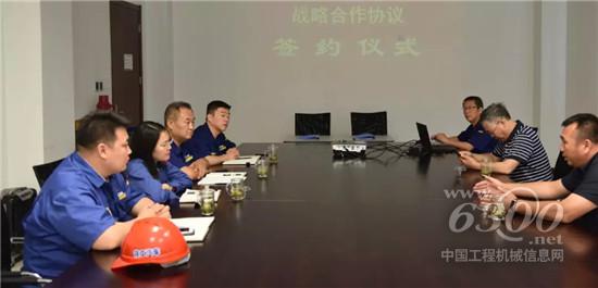 徐工汽車與沈陽設計研究院簽署戰略合作協議