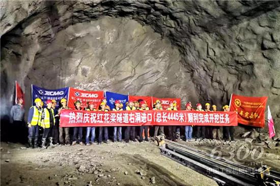 徐工鑿巖臺車獻禮北京冬奧會