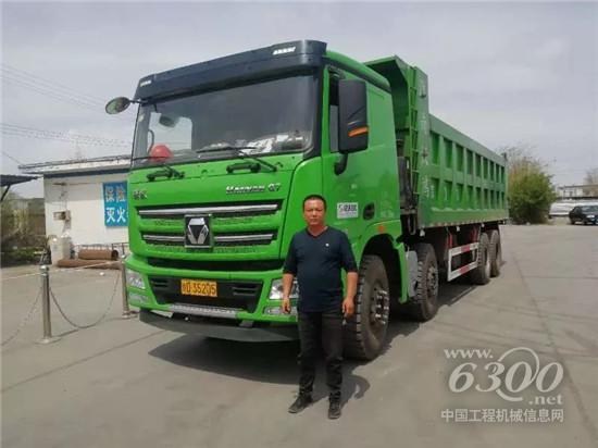  8臺自卸車“排排站”