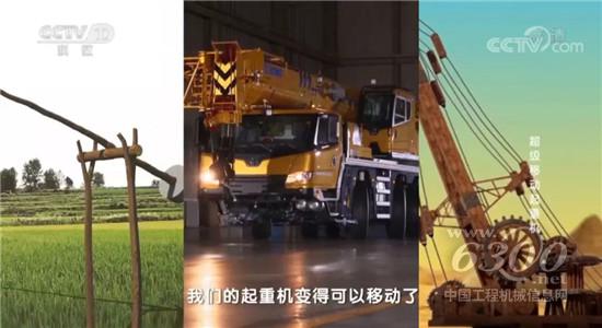 中國超級起重機背后的3000個日日夜夜