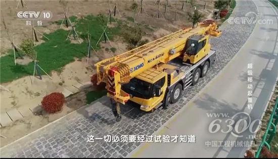 徐工起重機復雜路況、爬坡能力到底有多強？