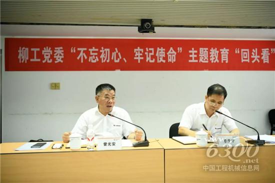 聚焦問題“回頭看” 整改落實“向前走”