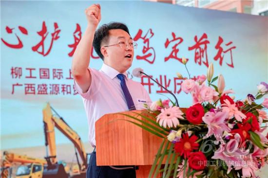 柳工國際上林服務中心開業