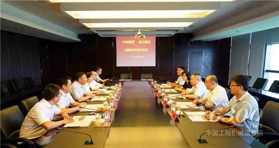 中國地質(zhì)工程集團與徐工集團簽訂戰(zhàn)略合作協(xié)議
