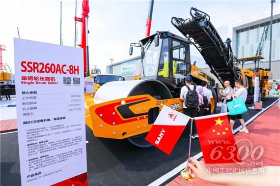 三一路機H系列新品北京展“放大招”