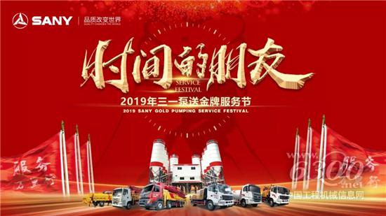 時間的朋友-功勛設備系列報道