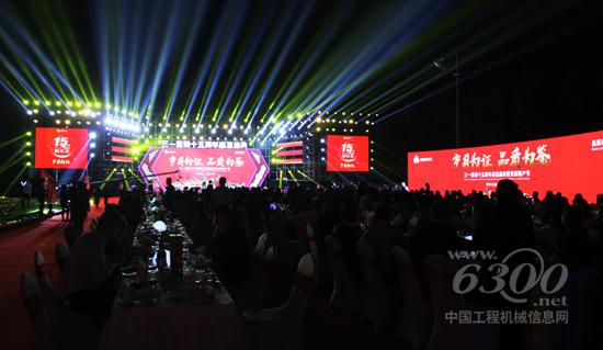三一重裝十五周年感恩盛典暨首屆客戶節盛大開幕