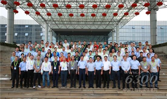 中聯重科高空作業機械客戶聯盟分會今日隆重成立