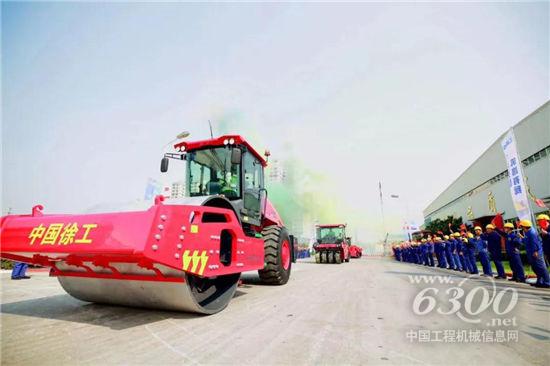 徐工限量成套道路機械正式出道