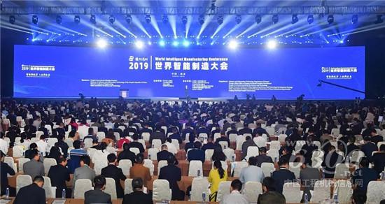 王民2019世界智能制造大會發出徐工“智造”最強音