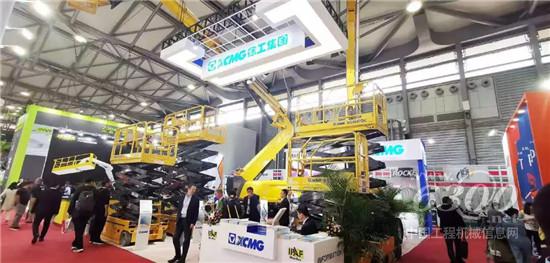 徐工高空作業平臺大放光彩