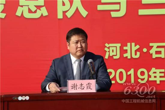 三一重工與河北省消防救援總隊達成戰略合作