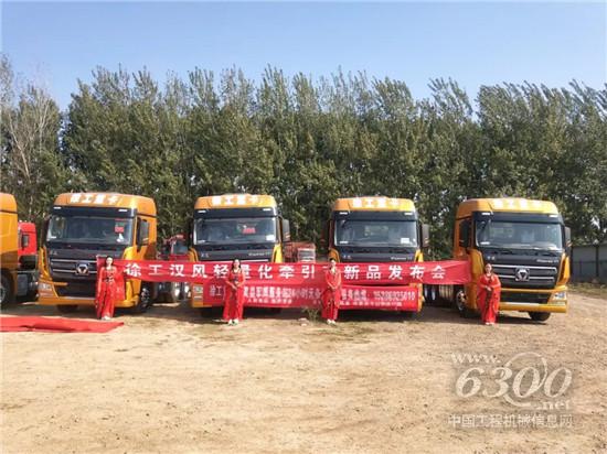 ULT超輕“車車富”震撼登陸濮陽