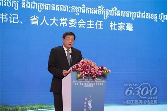 杜家毫在柬埔寨見證三一大單簽約