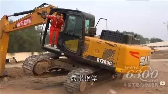 知名UP主試駕三一挖掘機
