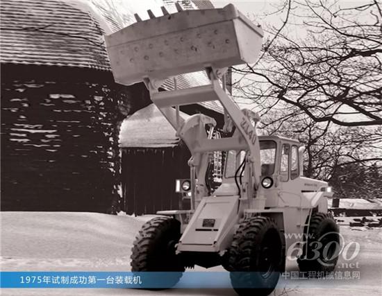 中國大噸位裝載機的“第一臺”