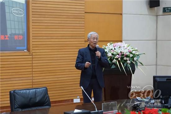 三一集團“研發大講堂”開講！