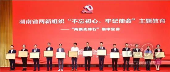 兩新先鋒行，三一是典型