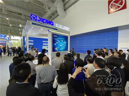 徐工亮相全國供應鏈創新與應用試點成果展示會