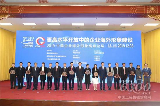 三一是拉美最受歡迎的中國工程機械企業