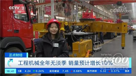 央視記者“蹲點”三一調研
