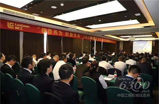 “馭勢而為 創贏未來” 柳工叉車圓滿舉辦