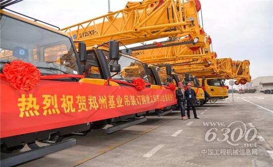13臺徐工起重機批量交付鄭州基業(yè)吊裝