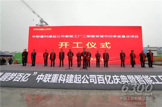中聯重科塔機年銷量迎來百億時刻