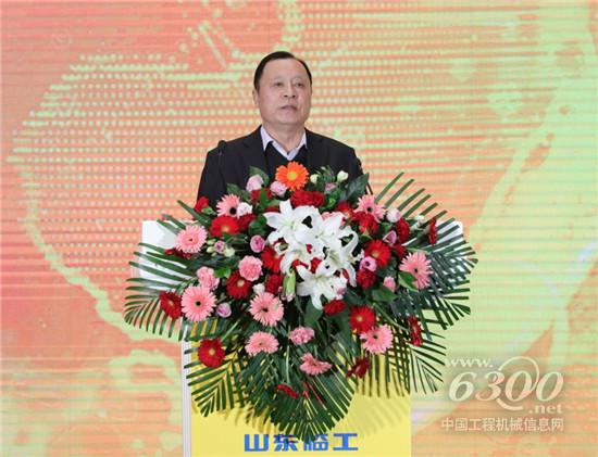 山東臨工2020年供應商會議隆重舉行