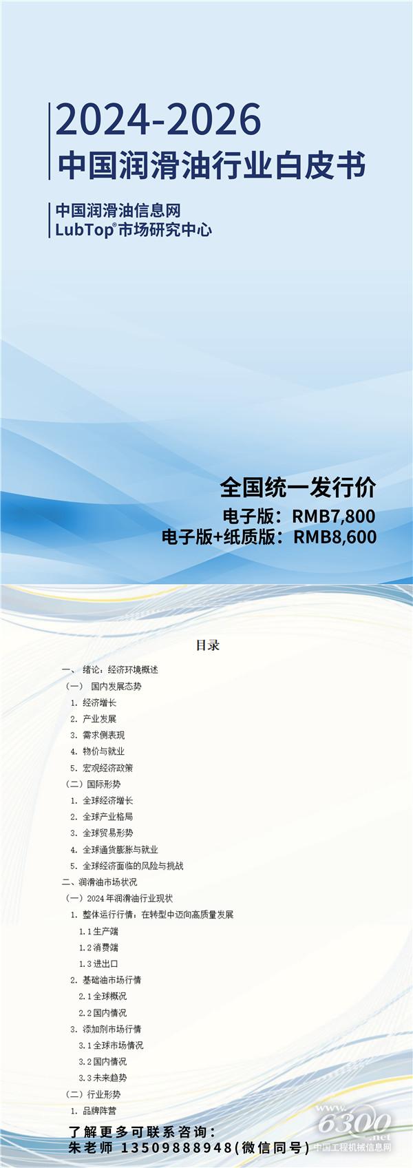 微信圖片_20250512143454.jpg