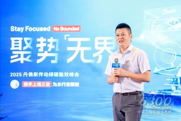 丹佛斯傳動中國銷售負責人虞小平先生致辭