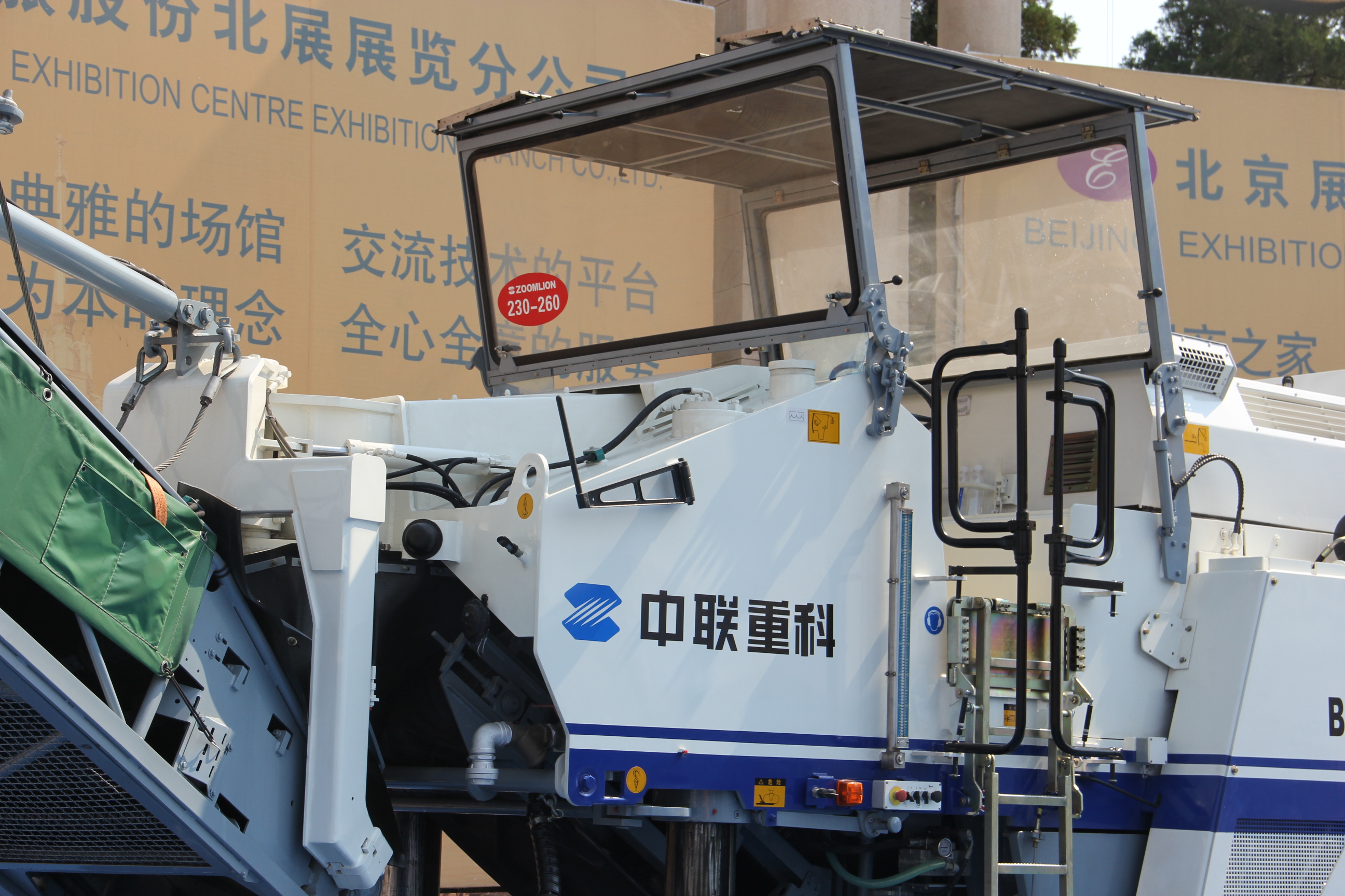 中聯重科BG2000銑刨機