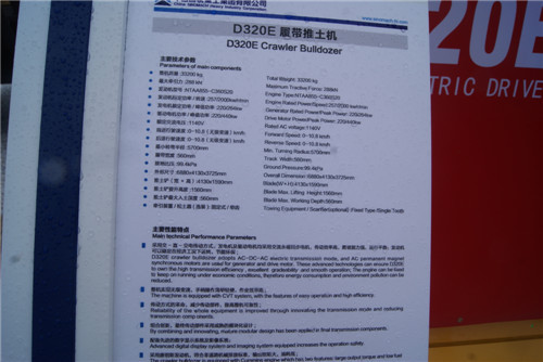 2014上海寶馬展：國機重工展臺風(fēng)采