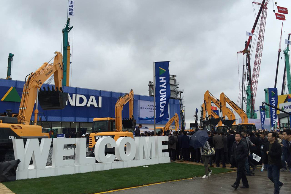Bauma China 2016——現代能源貿易（上海）有限公司