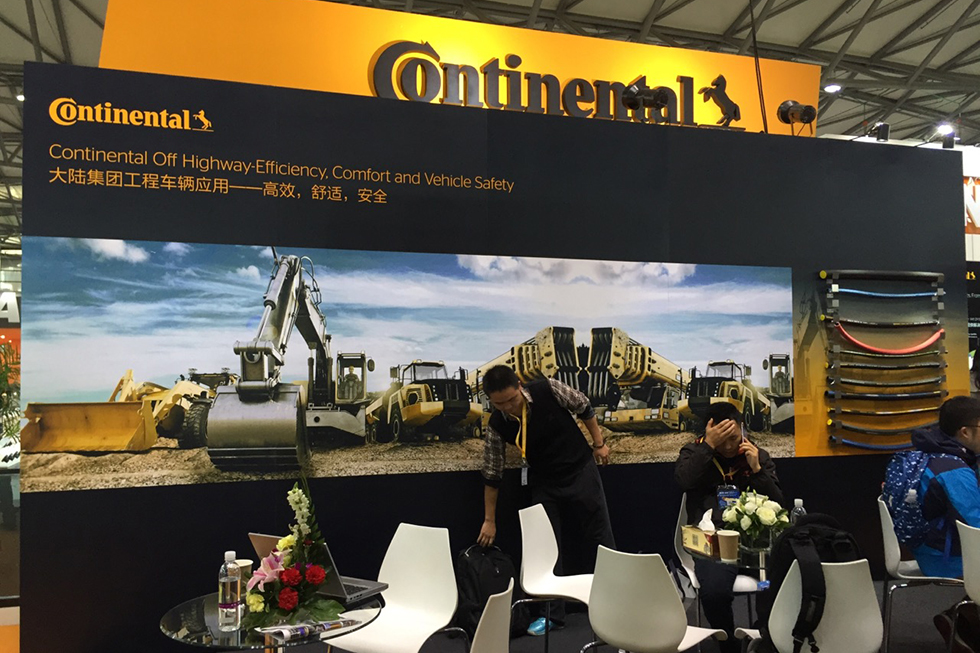 Bauma China 2016——德國(guó)大陸輪胎（馬牌輪胎）公司