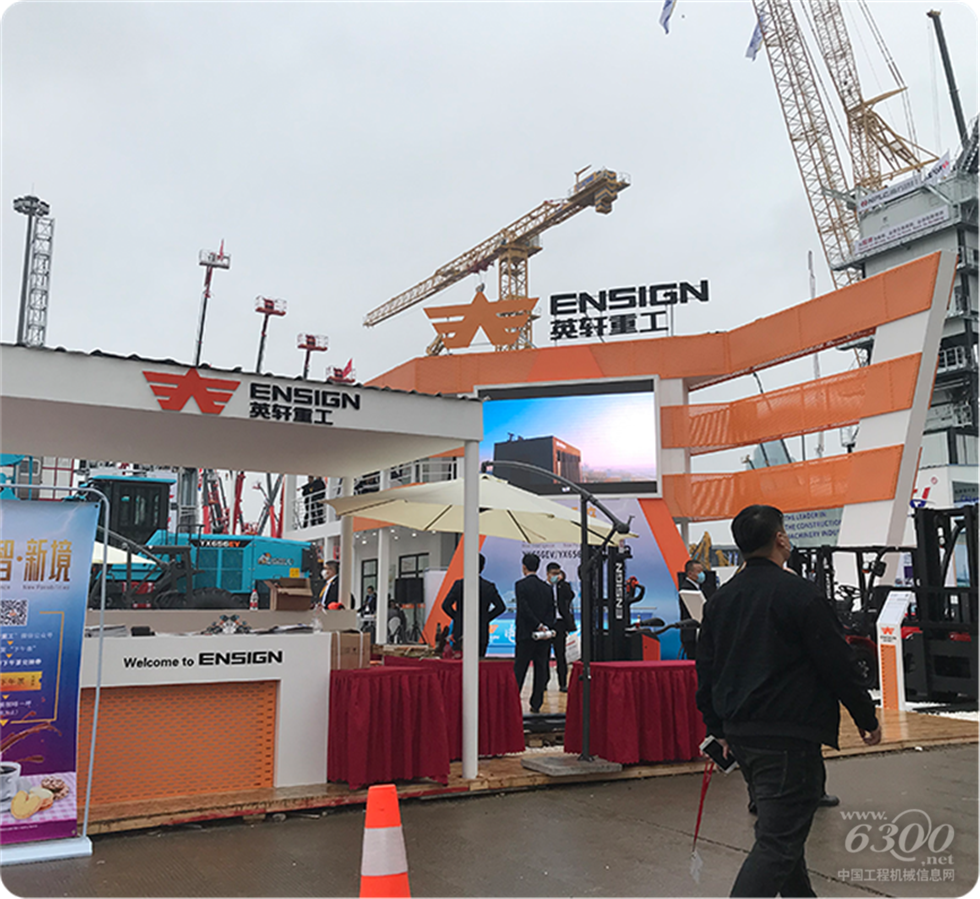 2020 Bauma China工程機械展會