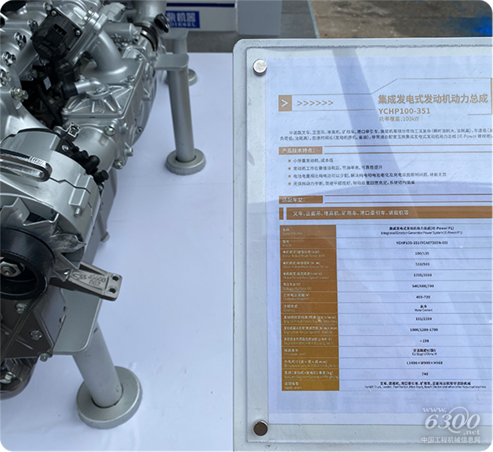 2020 Bauma China工程機械展會