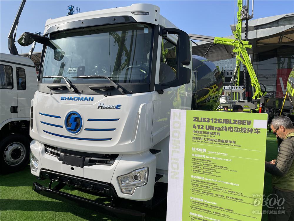 bauma CHINA 2024：中聯重科
