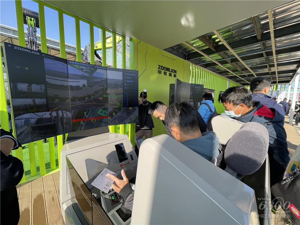 bauma CHINA 2024：中聯重科