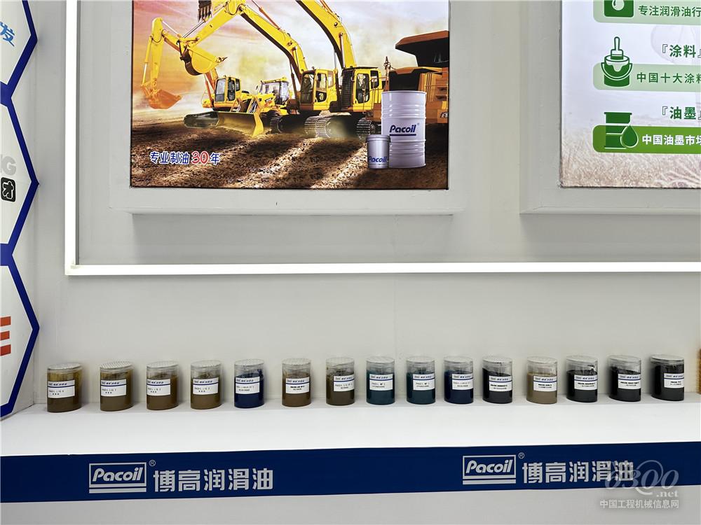 2025長沙國際工程機(jī)械展：博高潤滑油