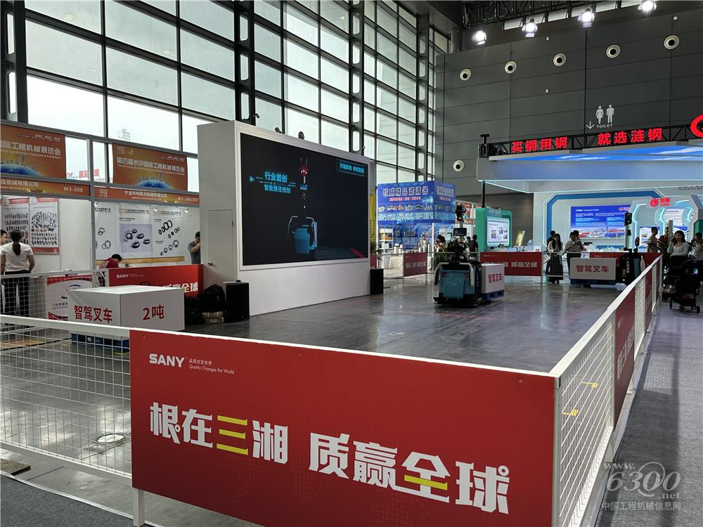 2025長沙國際工程機械展：三一