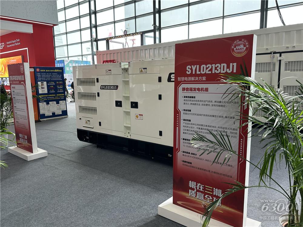 2025長沙國際工程機械展：三一