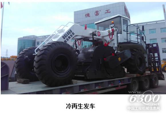 德工“N”系列機械式冷再生設備