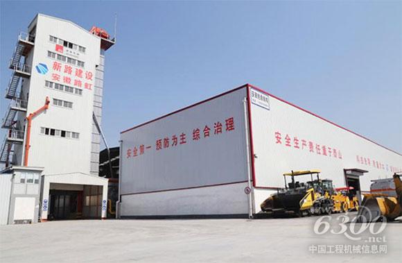 德基機械DGE4000環保型瀝青混合料攪拌設備