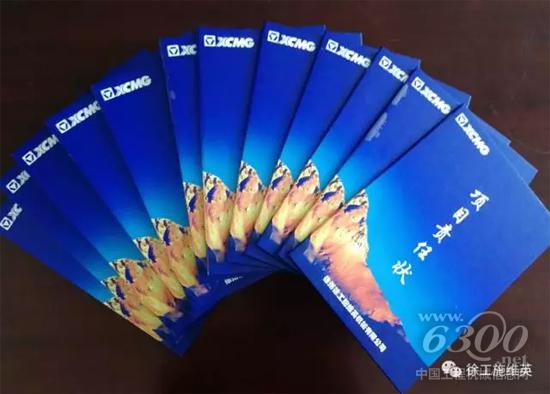 項(xiàng)目責(zé)任狀