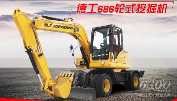 德工686輪式<a href=http://product.d1cm.com/wajueji/ target=_blank>挖掘機</a>
